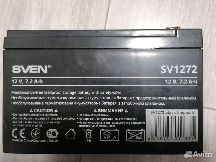Аккумулятор Sven SV1272