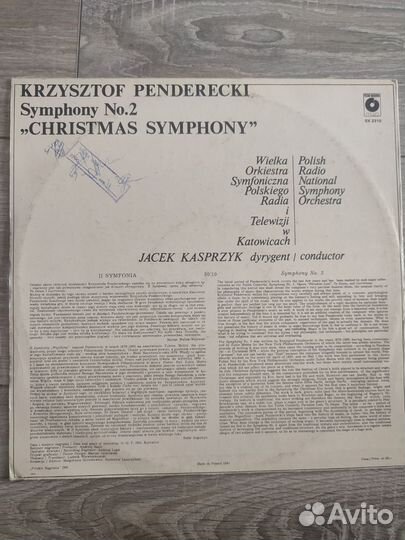 Пластинки импортные