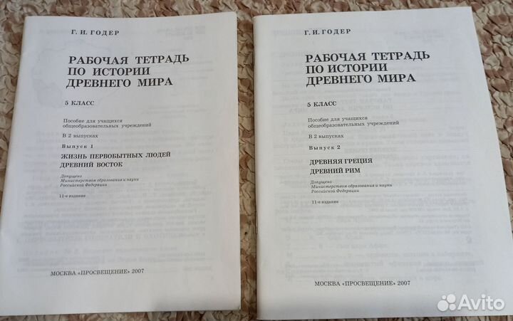 Тесты по русскому языку и тетради по истории