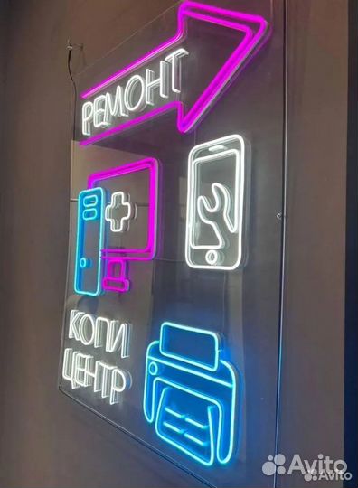 Неоновая вывеска