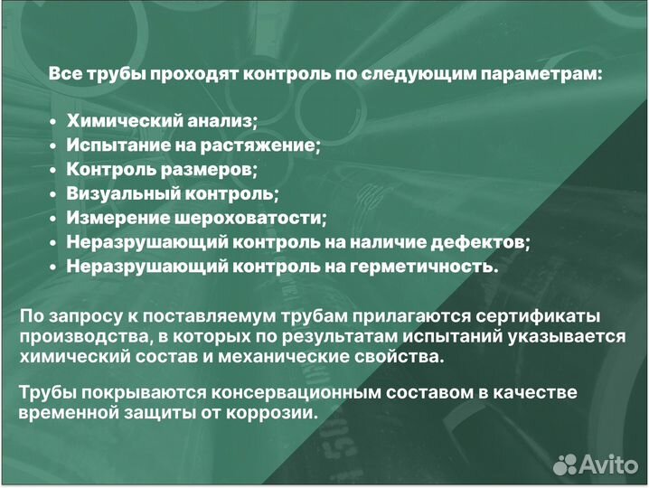 Хонингованная (гильза) труба 60х80