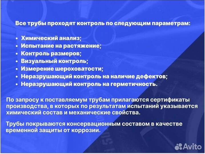 Хонингованная (гильза) труба 60х80