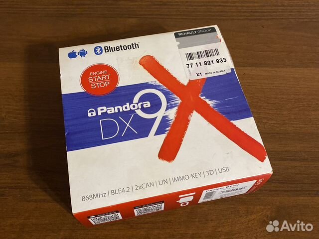 Сигнализация с автозапуском Pandora DX 9X купить в Москве | Авито