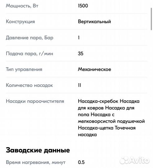 Паровая швабра kitfort KT-1004-1, голубая