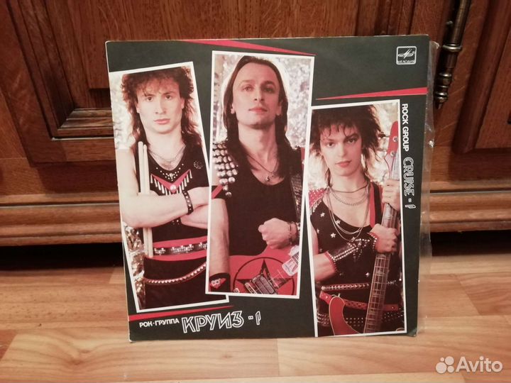 Виниловая пластинка круиз-1 Мелодия