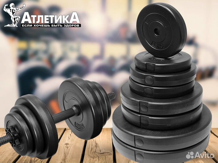 Диски для гантелей и штанг, большой выбор