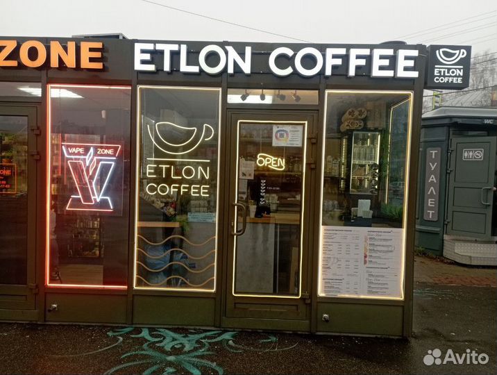 Неоновая вывеска / Наружная реклама