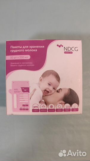 Пакеты для заморозки молока