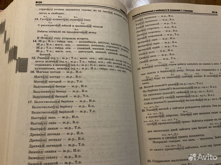 Домашние задания Книги с решением