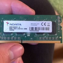 Оперативная память ddr3l 2gb