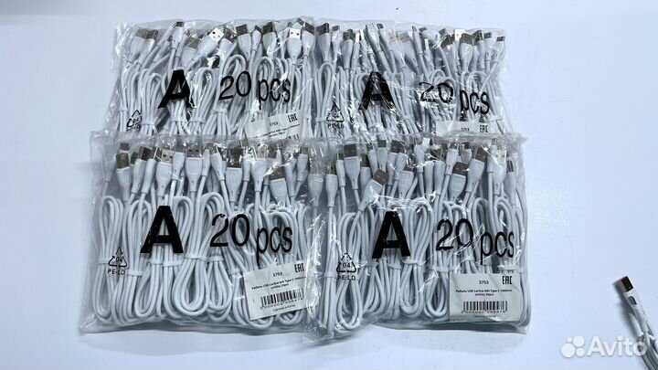 Оптом от 50шт новые кабели type-C белые