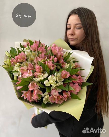 Букет цветов из Альстромерий