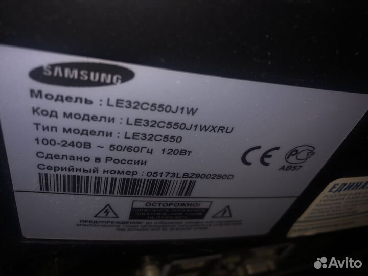 Телевизор SMART tv 32 дюйма