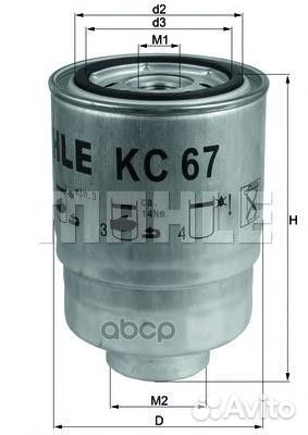 Фильтр топливный корпусной kc67 Mahle/Knecht