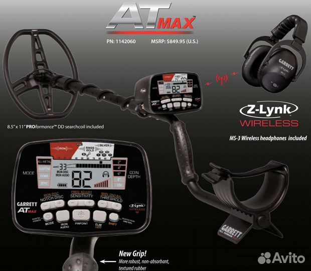 Garrett AT Max / AT Pro