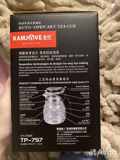 Новый Kamjlove заварочный чайник гунфу