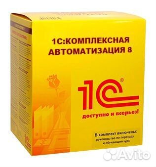 Программист 1С. Настройка. Обновление