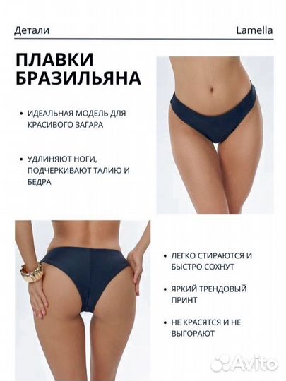 Купальник женский новый