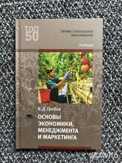 Ричард Кох. Менеджер 80/20