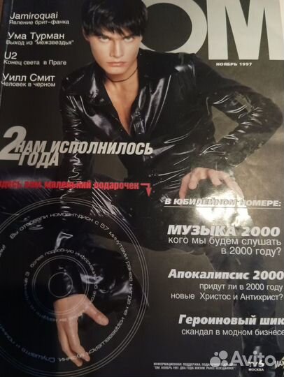 Журнал Ом 1997 юбилейный выпуск