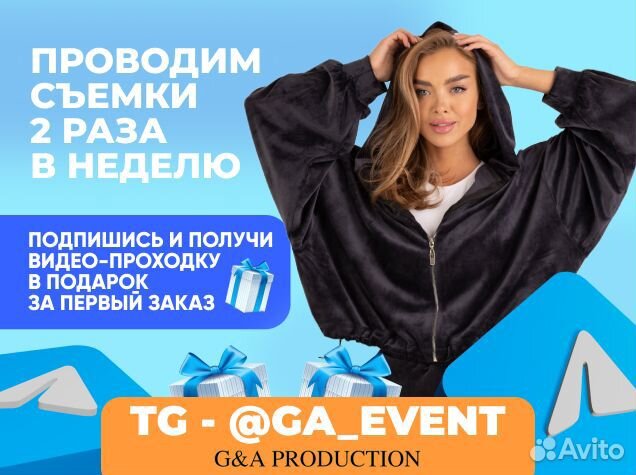 Съемка для маркетплейсов предметный фотограф