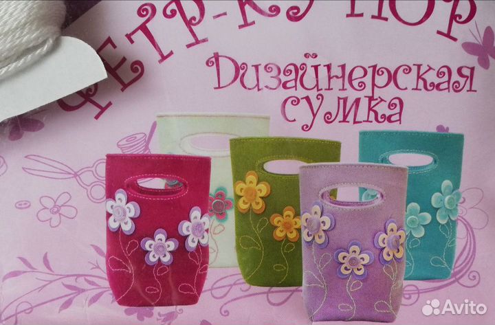 Сумочки из фетра