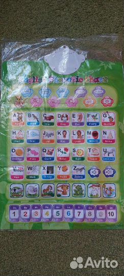 Игровая азбука