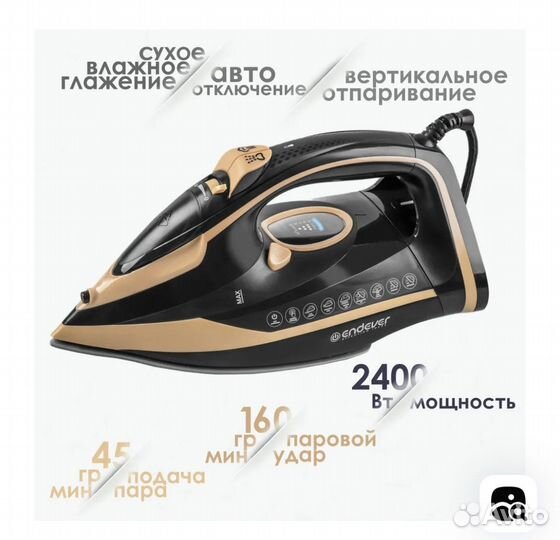 Утюг новый Polaris