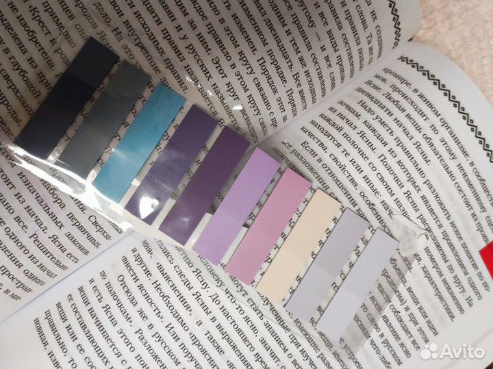 Стикеры закладки для книг