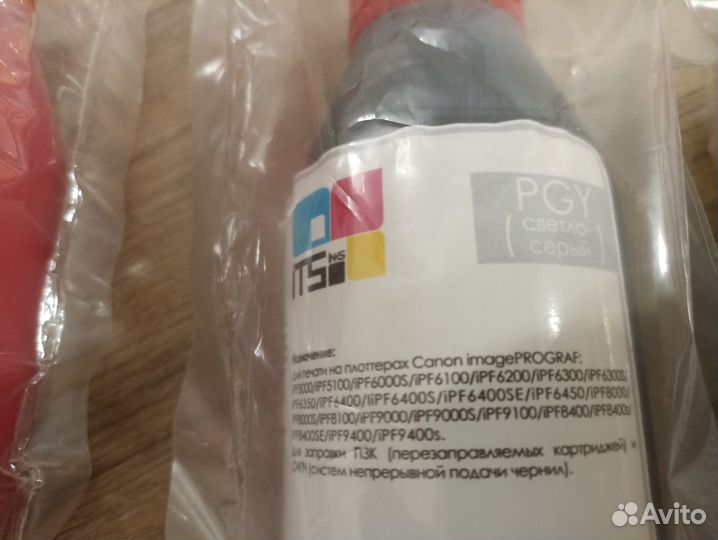 Чернила ITS inks для принтера canon