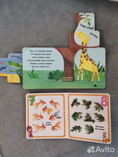 Много детских книг