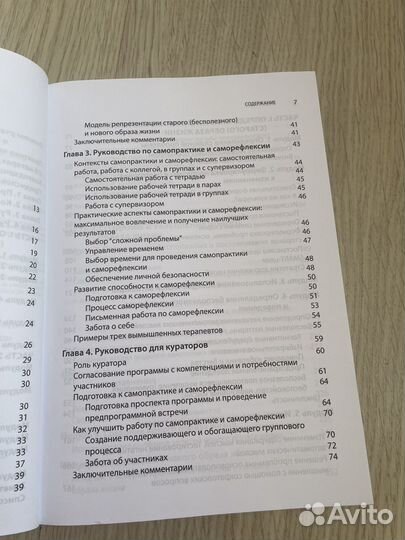 Книги/рабочие тетради по кпт