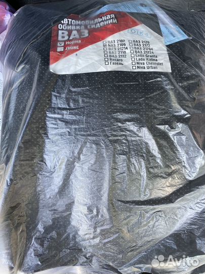 Обивки сидений на ваз 2109-2015