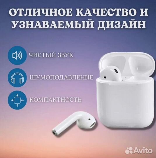 I12 беспроводные наушники