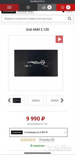 Усилитель урал акм 2.120
