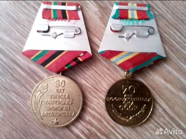 Фалеристика