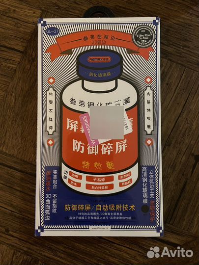 Защитное стекло Remax iPhone 11 Pro Max, Xs Max