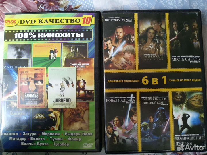 Видео Фильмы на дисках