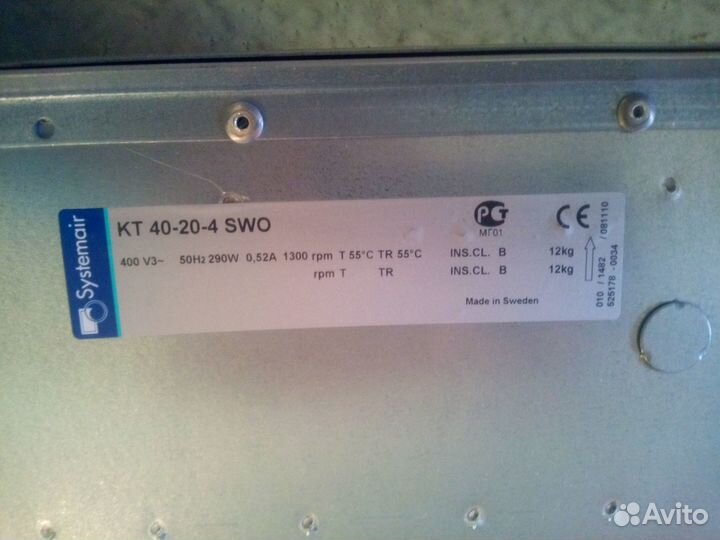 Канальный вентилятор