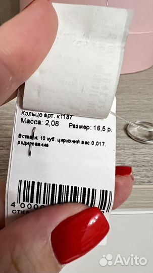 Кольцо гвоздь серебро 925