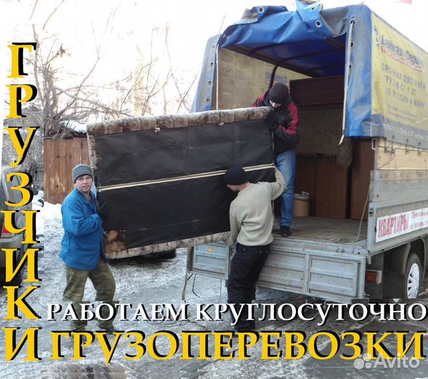 Грузчики, разнорабочие, подсобники, рабочие
