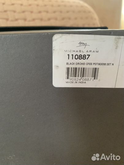 Кофейный набор Michael Aram Чёрная орхидея новый