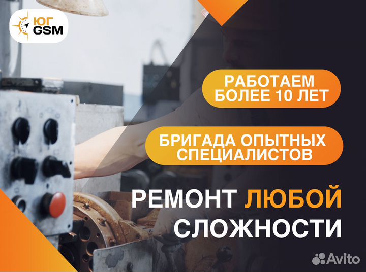 Ремонт промышленного оборудования и электроники