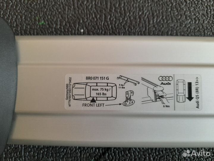 Багажник на крышу audi q5