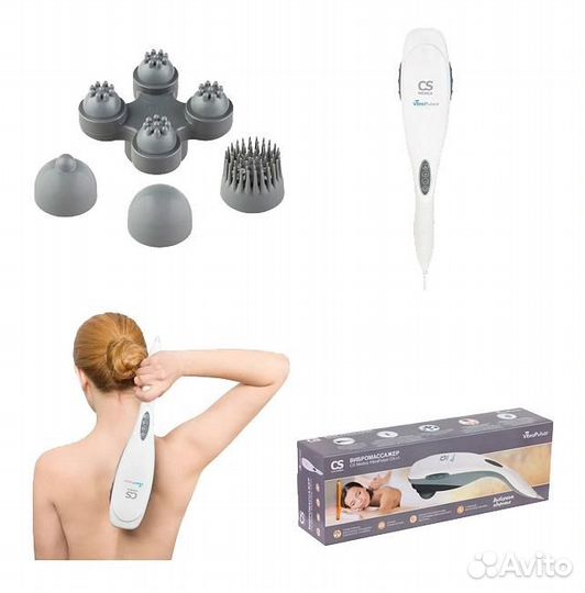 Вибромассажер CS medica vlbra puisar CS-1