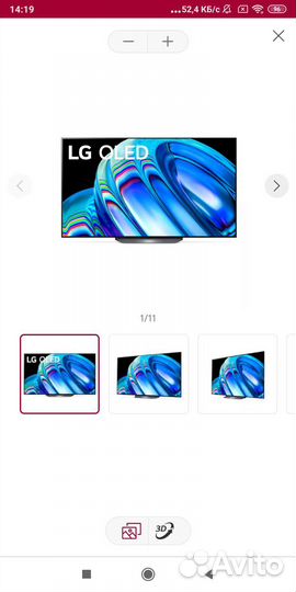 Телевизор LG oled65B2RLA 120гц oled