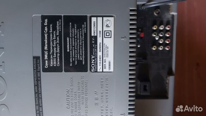 Телевизор sony trinitron 21