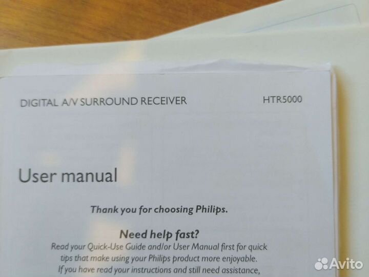 Домашний усилитель