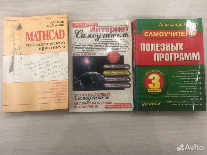 Книги для программистов