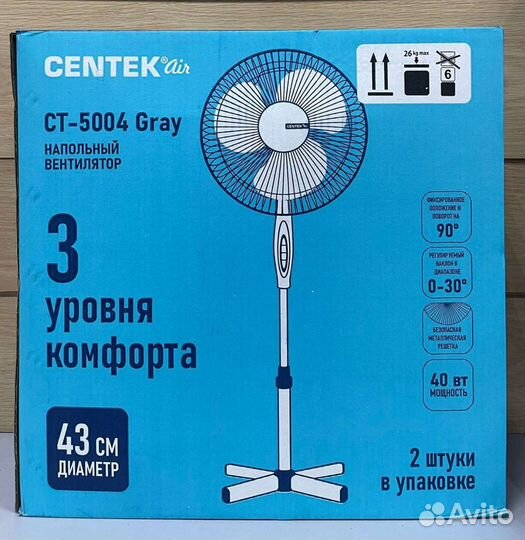 Вентилятор напольный опт